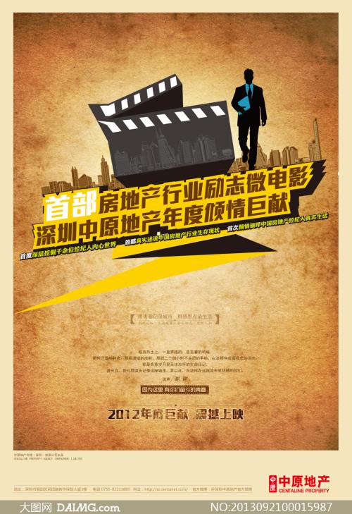 杭特学院毕业证办理