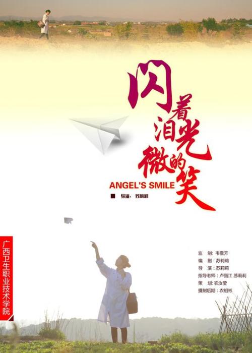护理专业自考本科学位证
